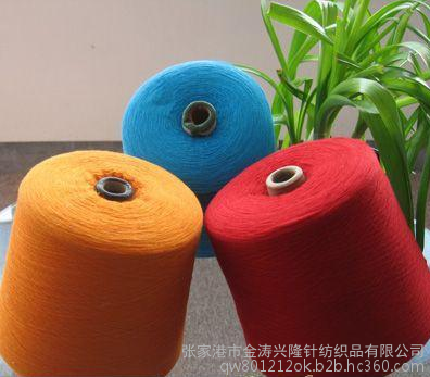 【金濤廠家直銷:24支雙股毛腈混紡紗30%羊毛70%腈綸。】價格_廠家_圖片 -