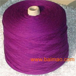 暢銷 1支1股 段染粗毛線 進口澳毛紗線定做 精紡,暢銷 1支1股 段染粗毛線 進口澳毛紗線定做 精紡生產廠家,暢銷 1支1股 段染粗毛線 進口澳毛紗線定做 精紡價格