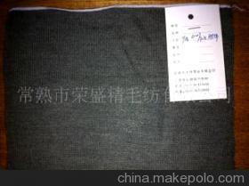 【2/36s 30W/70A膨體毛腈紗】價格,廠家,圖片,混紡、混纖紗線,常熟市榮盛精毛紡-