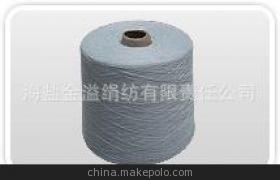 【澳毛腈紗 48S/2 毛線 50%羊毛50%腈綸紗線】?jī)r(jià)格,廠家,圖片,混紡、混纖紗線,海鹽金溢絹紡有限責(zé)任公司-