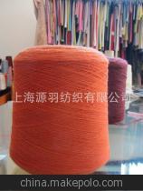 【供應(yīng)優(yōu)質(zhì)針織毛衫48支雙三七毛腈紗線-上海源羽紡織】?jī)r(jià)格,廠家,圖片,混紡、混纖紗線,上海源羽紡織-