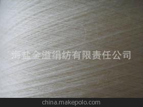 【毛線 毛腈紗 28NM/2 30%羊毛70%腈綸 絲光毛腈紗 針織混紡紗】價格,廠家,圖片,混紡、混纖紗線,海鹽金溢絹紡有限責任公司-