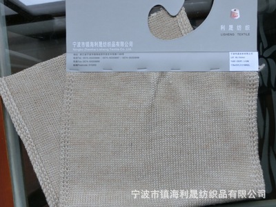 【生產批發 針織紗線 75%腈綸 25%羊毛 粗紡合股紗 ACRYLIC 毛腈紗】價格,廠家,圖片,混紡、混纖紗線,寧波市鎮海利晟紡織品-