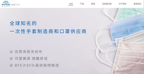 又漲停 今年已暴漲450 ,英科醫療緣何在疫情中脫穎而出