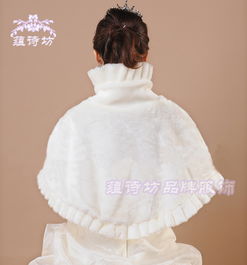 婚紗旗袍禮服秋冬搭配保暖立領(lǐng)毛披肩1018款 四色