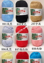 探索鄂爾多斯天絲竹棉系列 環(huán)保舒適的手編線新選擇